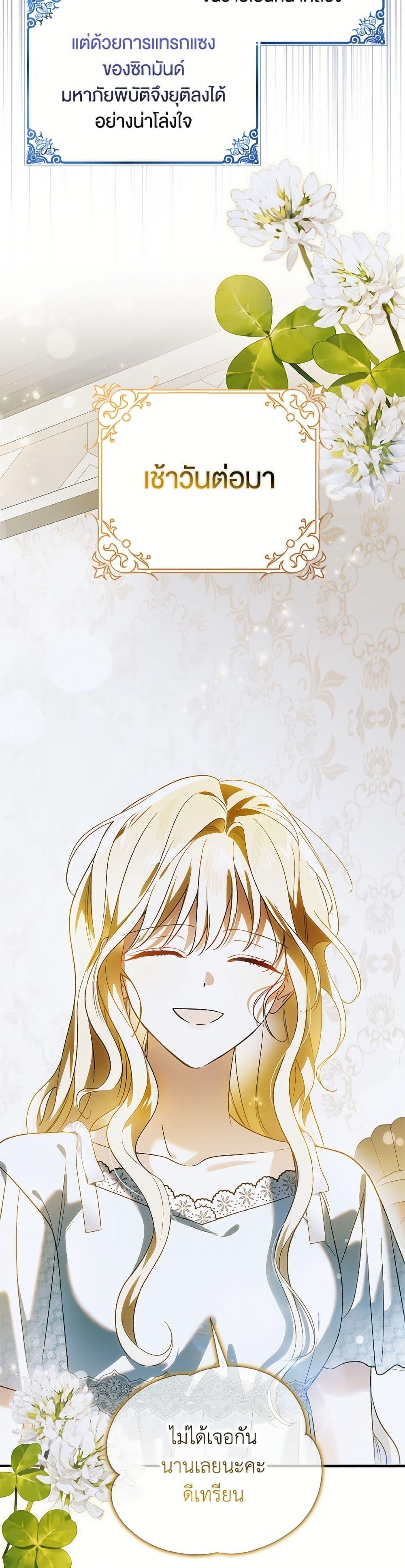 Manga-lc-com อ่านมังงะ อ่านการ์ตูน ออนไลน์ ฟรี A Way to Protect the Lovable You ตอนที่ 1 2 3 4 5 6 7 8 9 10 11 12 13 14 ฟรี ไม่มีโฆษณา Manga-lc - อ่าน มังงะ อ่าน การ์ตูน ออนไลน์ อ่านมังงะ ฟรี