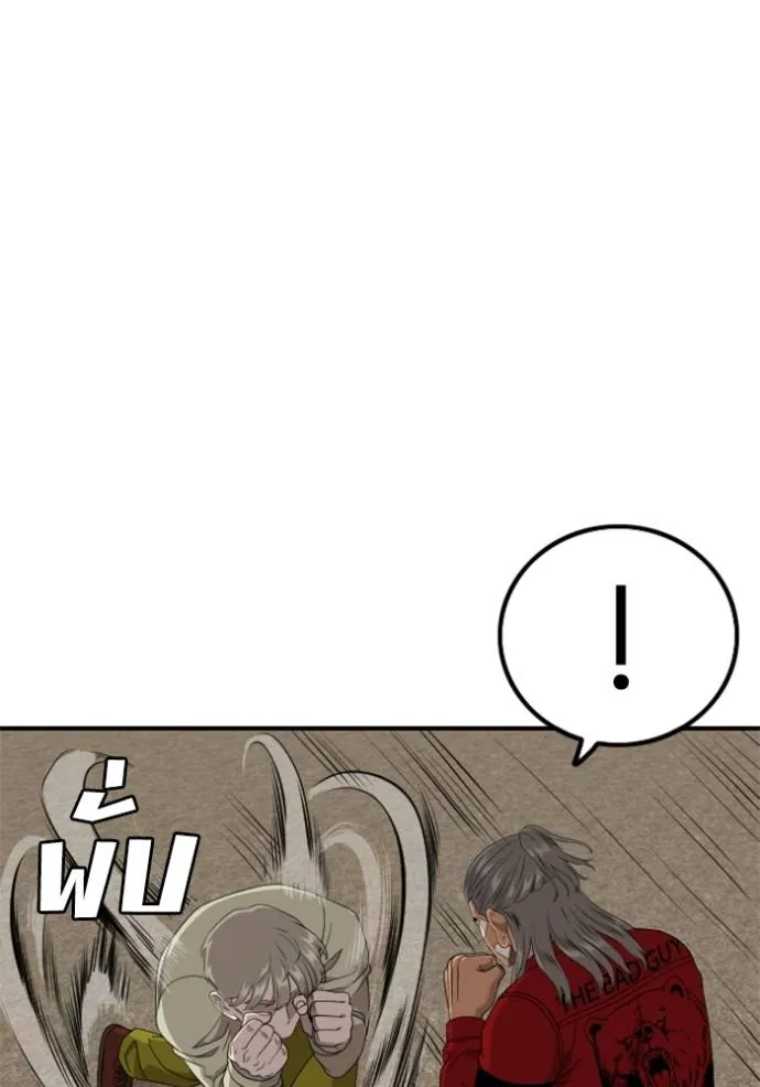 BAD GUY ตอนที่ 235 รูปที่ 38