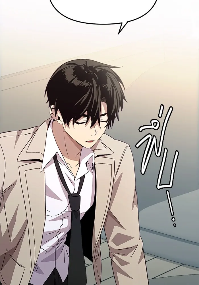 พลิกชะตาคว้าไอเทมระดับเทพ ตอนที่ 24 ตั้งเซอร์เคิล (2) รูปที่ 58