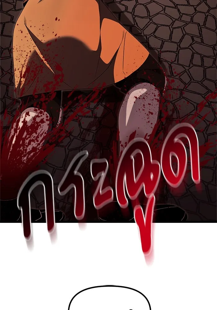 อัศวินดำล่าท้าเวลา ตอนที่ 30 รูปที่ 71