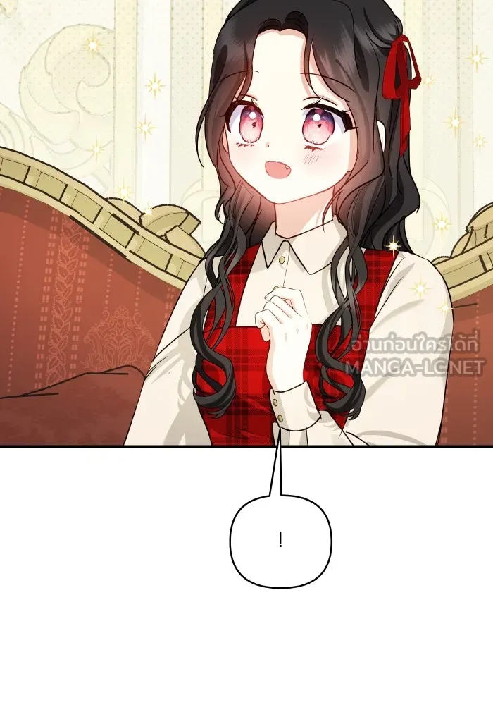 บุตรสาวของดยุกปีศาจ ตอนที่ 127 รูปที่ 78