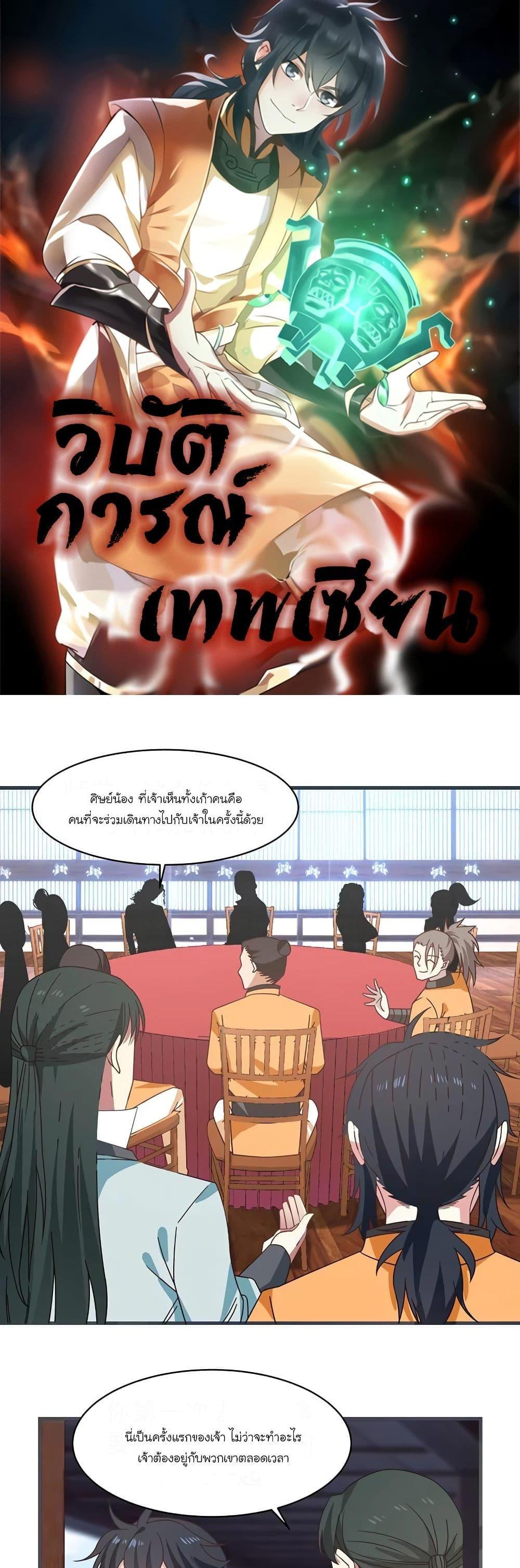 Manga-lc-com อ่านมังงะ อ่านการ์ตูน ออนไลน์ ฟรี Chaos Alchemist ตอนที่ 1 2 3 4 5 6 7 8 9 10 11 12 13 14 ฟรี ไม่มีโฆษณา Manga-lc - อ่าน มังงะ อ่าน การ์ตูน ออนไลน์ อ่านมังงะ ฟรี