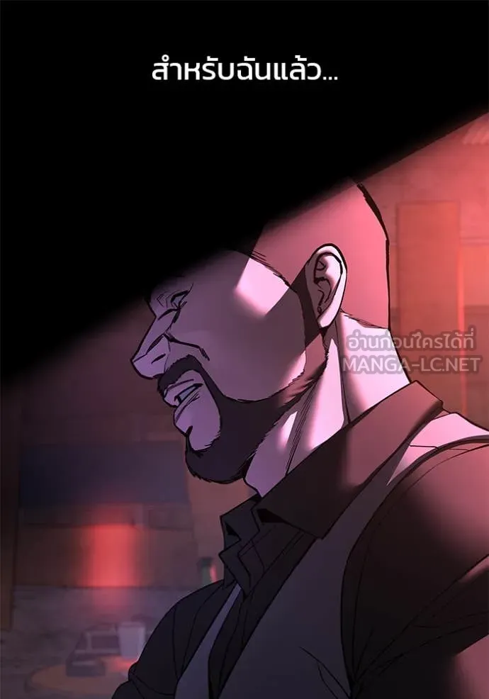 เลวฟาดเลว ตอนที่ 162 รูปที่ 60