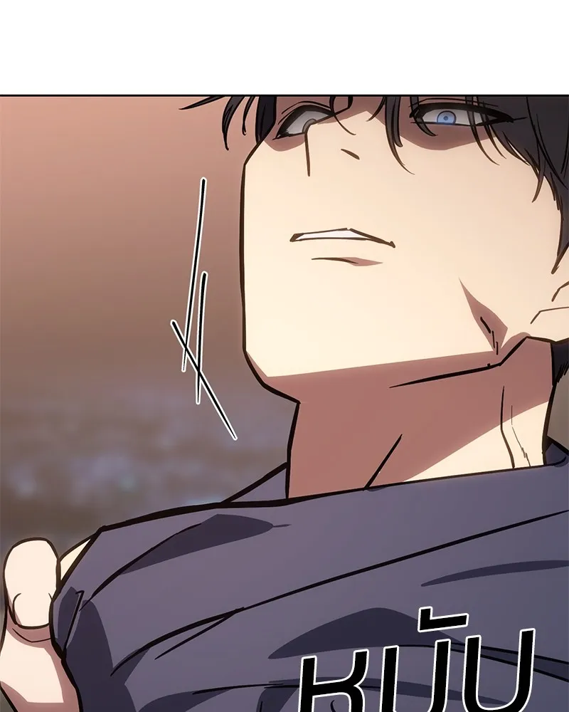 แบคXX ตอนที่ 9 รูปที่ 253