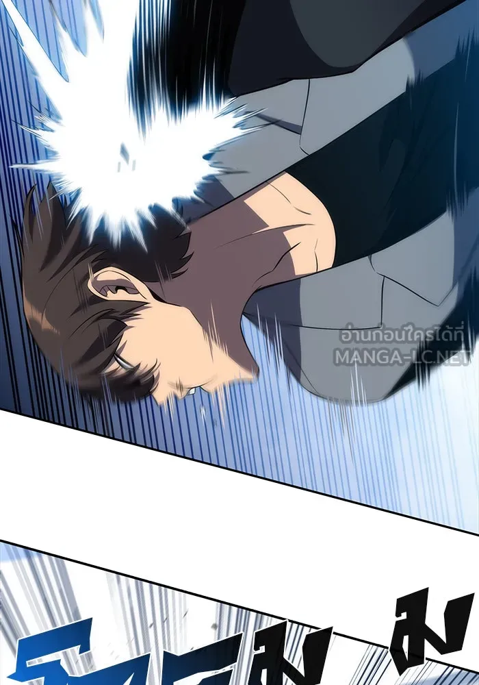 ผู้เล่นหน้าใหม่เลเวลแมกซ์ ตอนที่ 24 กิลด์อีกาดำ (1) รูปที่ 93