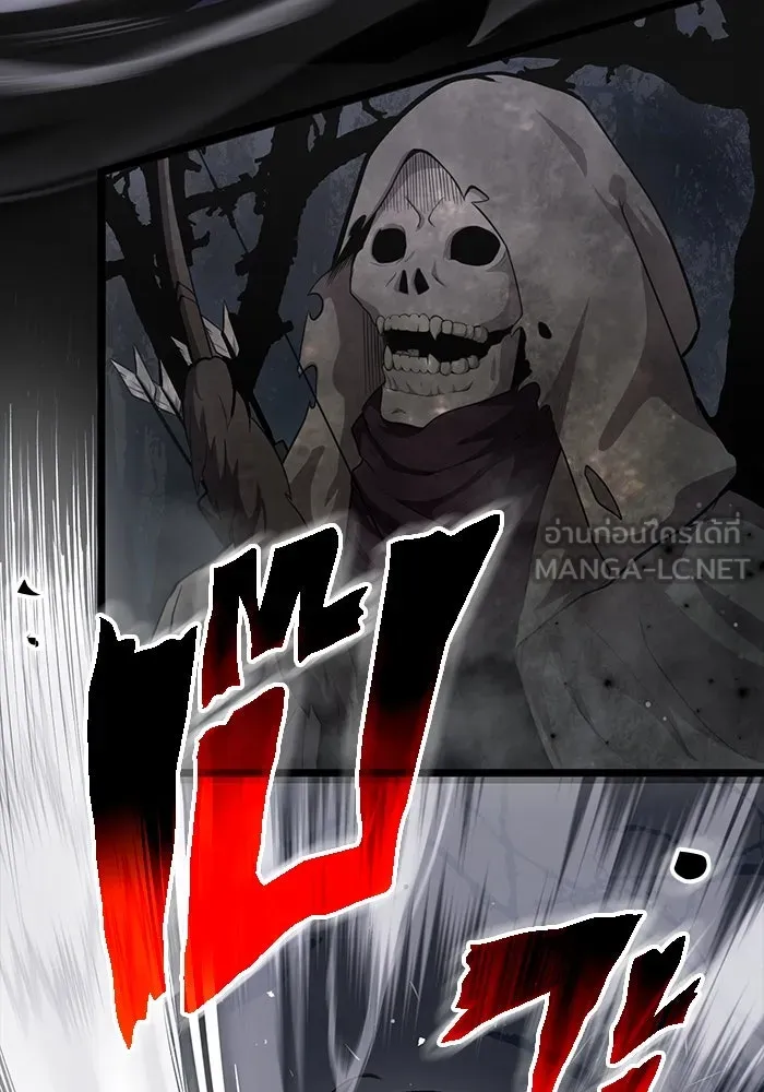 พลิกชะตาคว้าไอเทมระดับเทพ ตอนที่ 8 รูปที่ 87