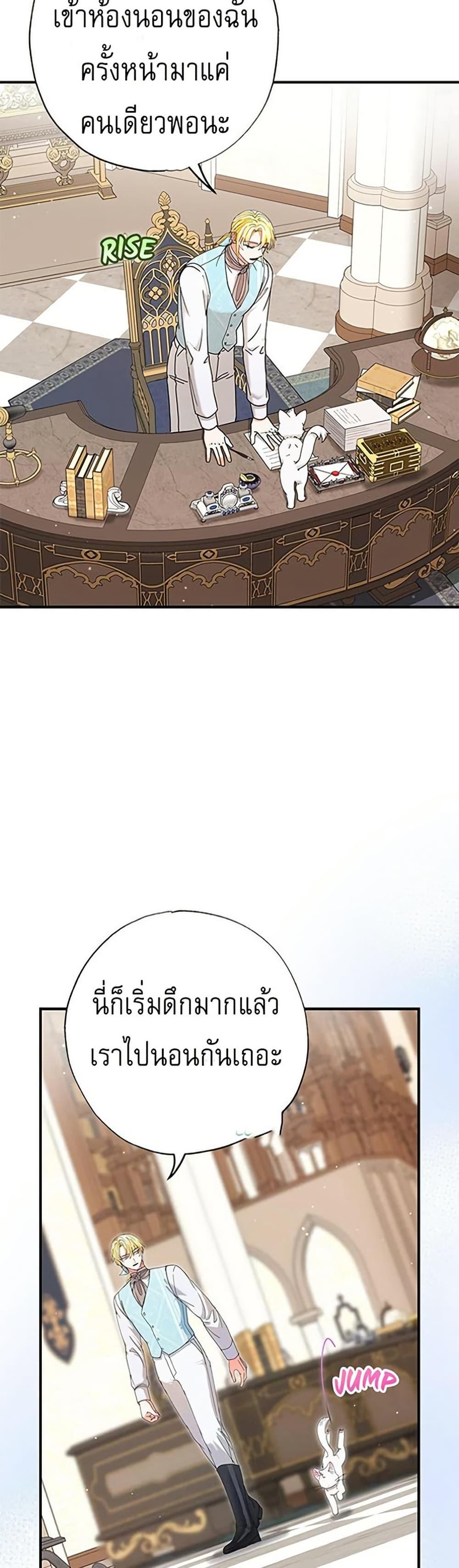 Manga-lc-com อ่านมังงะ อ่านการ์ตูน ออนไลน์ ฟรี I Became the Emperor’s Cat ตอนที่ 1 2 3 4 5 6 7 8 9 10 11 12 13 14 ฟรี ไม่มีโฆษณา Manga-lc - อ่าน มังงะ อ่าน การ์ตูน ออนไลน์ อ่านมังงะ ฟรี