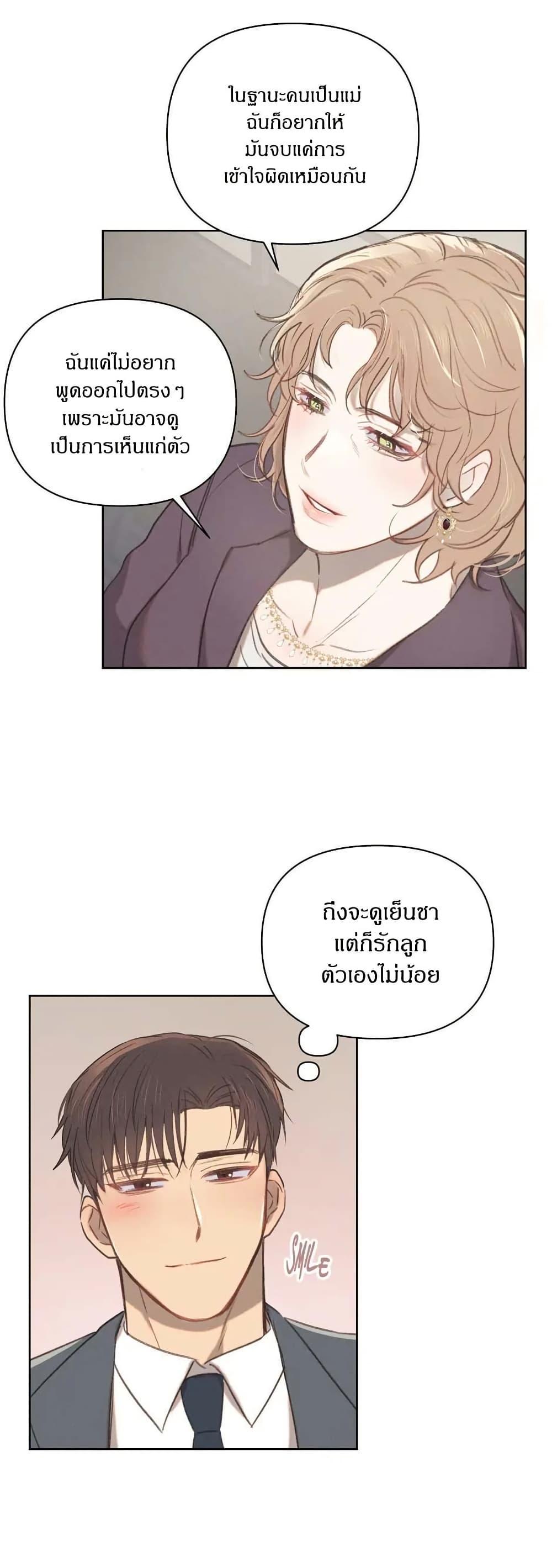 Manga-lc-com อ่านมังงะ อ่านการ์ตูน ออนไลน์ ฟรี Romantic Captain Darling ตอนที่ 1 2 3 4 5 6 7 8 9 10 11 12 13 14 ฟรี ไม่มีโฆษณา Manga-lc - อ่าน มังงะ อ่าน การ์ตูน ออนไลน์ อ่านมังงะ ฟรี