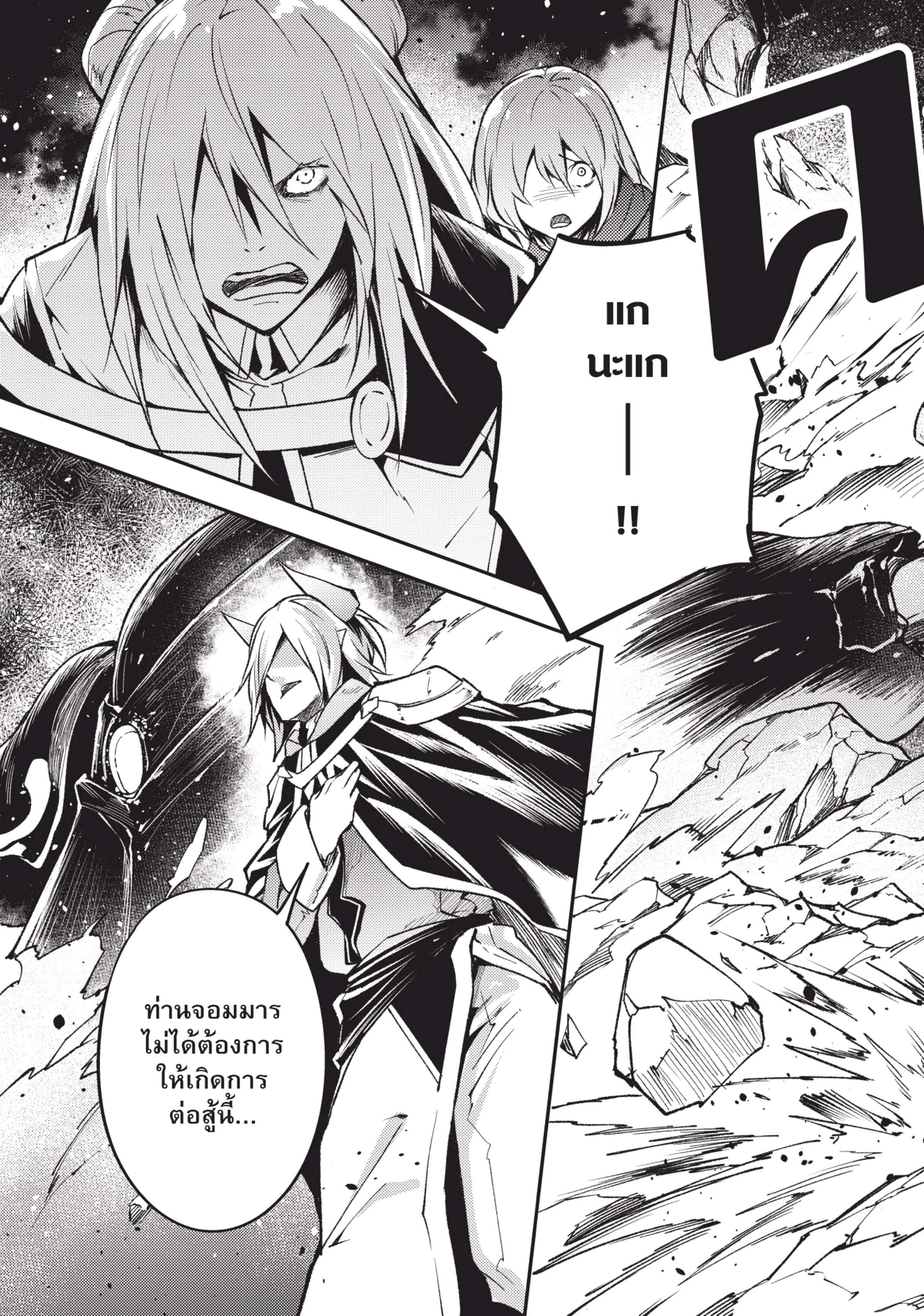 Manga-lc-com อ่านมังงะ อ่านการ์ตูน ออนไลน์ ฟรี Lv999 no Murabito ชาวบ้าน LV999 ตอนที่ 1 2 3 4 5 6 7 8 9 10 11 12 13 14 ฟรี ไม่มีโฆษณา Manga-lc - อ่าน มังงะ อ่าน การ์ตูน ออนไลน์ อ่านมังงะ ฟรี