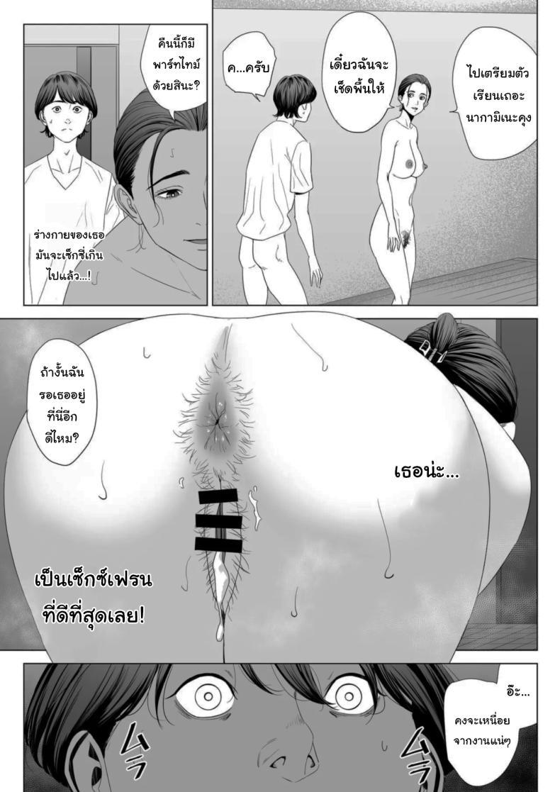 Doujin-Lc- อ่าน โดจิน มังฮวา เกาหลี ญี่ปุ่น จีน แปลไทย เพื่อนบ้านของผม [Tamagou] Hitodzuma Mansion 513 Goushitsu Sakura Madoka Married Woman's Apartment, Room 513 – Sakura Madoka ตอนที่ 1 2 3 4 5 6 7 8 9 10 11 12 13 14 ฟรี ไม่มีโฆษณา อ่าน โดจิน Manhwa เกาหลี ญี่ปุ่น จีน เรามีครบ คัดมาให้เน้นๆ โดจิน 18+ รับประกันความฟินโดย  Doujin Lc