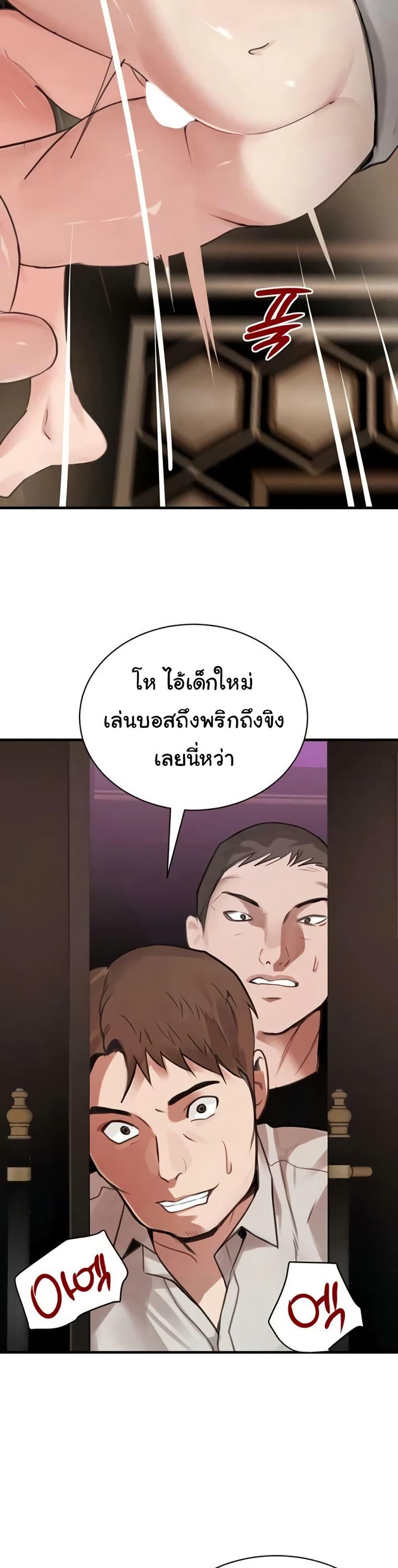 Doujin-Lc- อ่าน โดจิน มังฮวา เกาหลี ญี่ปุ่น จีน แปลไทย The Boss’s Daughter ตอนที่ 1 2 3 4 5 6 7 8 9 10 11 12 13 14 ฟรี ไม่มีโฆษณา อ่าน โดจิน Manhwa เกาหลี ญี่ปุ่น จีน เรามีครบ คัดมาให้เน้นๆ โดจิน 18+ รับประกันความฟินโดย  Doujin Lc
