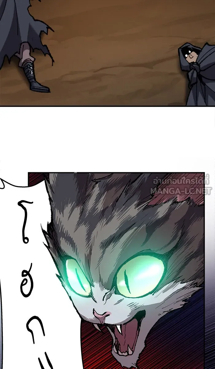 ยอดคนเลเวลทะลุ ตอนที่ 30 ไล่ล่า รูปที่ 96