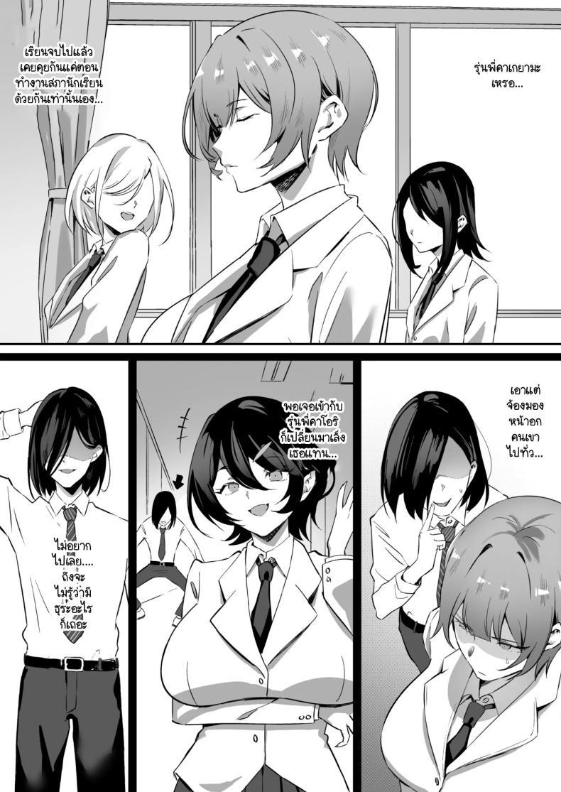 Doujin-Lc- อ่าน โดจิน มังฮวา เกาหลี ญี่ปุ่น จีน แปลไทย สะกดจิตให้เธอมาเป็นเเฟน[studiookki (okki)] Saimin Bakunyuu Kanojo ตอนที่ 1 2 3 4 5 6 7 8 9 10 11 12 13 14 ฟรี ไม่มีโฆษณา อ่าน โดจิน Manhwa เกาหลี ญี่ปุ่น จีน เรามีครบ คัดมาให้เน้นๆ โดจิน 18+ รับประกันความฟินโดย  Doujin Lc