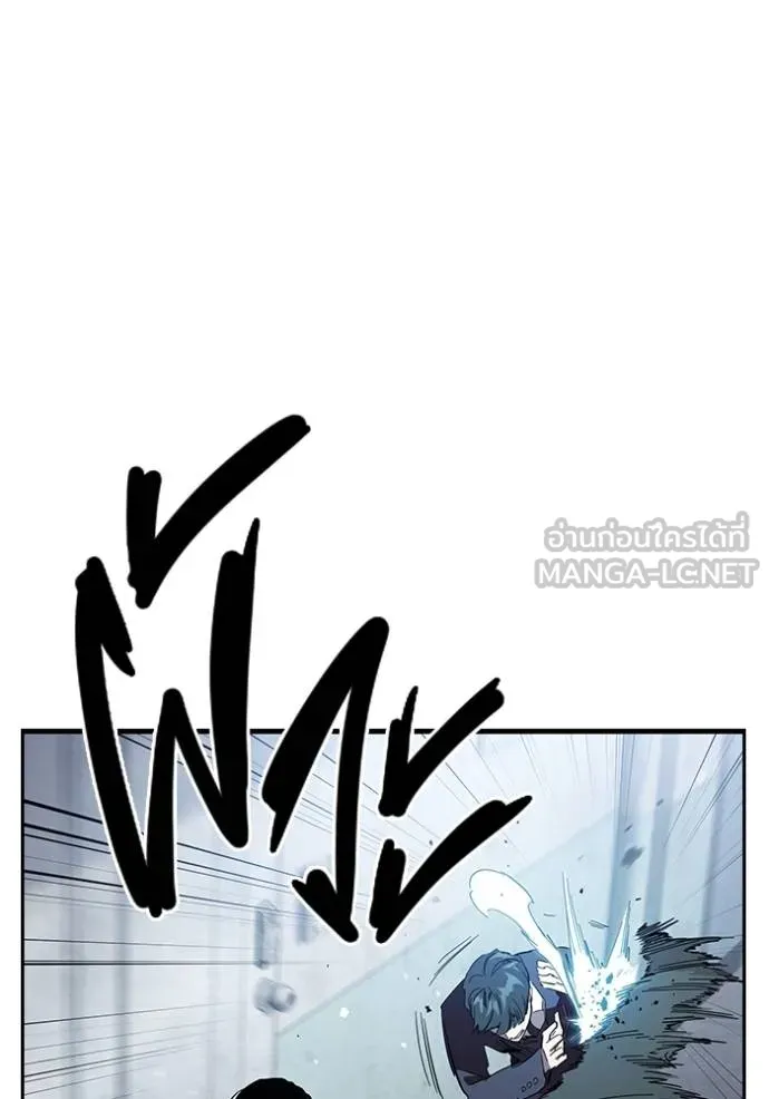 มหาสงครามคนแกร่ง ตอนที่ 26 รูปที่ 118