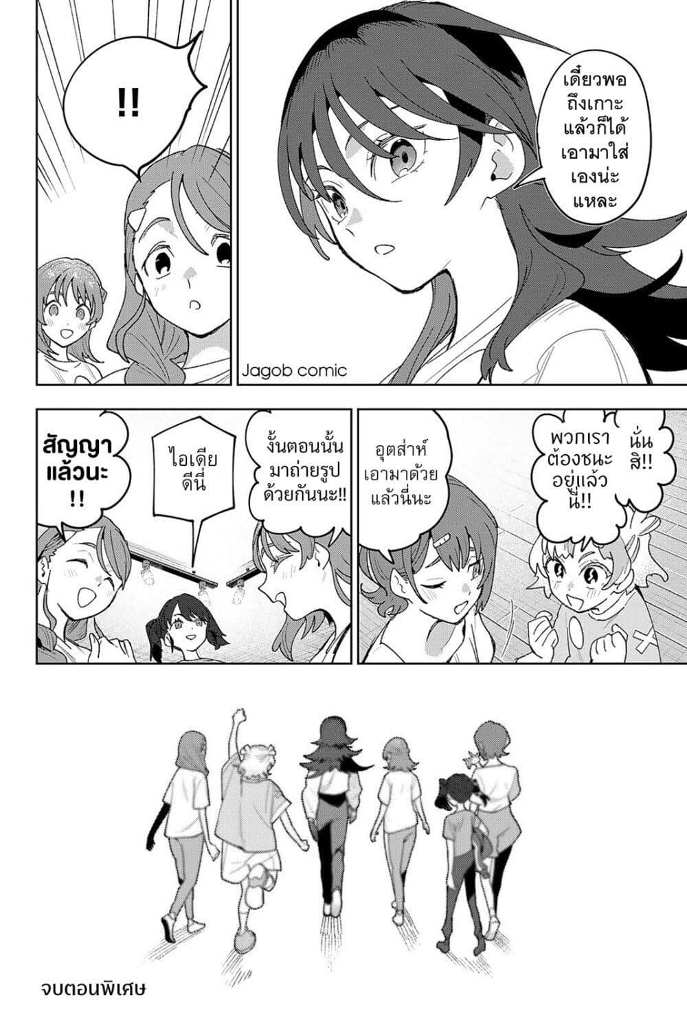 Manga-lc-com อ่านมังงะ อ่านการ์ตูน ออนไลน์ ฟรี Idolatry ตอนที่ 1 2 3 4 5 6 7 8 9 10 11 12 13 14 ฟรี ไม่มีโฆษณา Manga-lc - อ่าน มังงะ อ่าน การ์ตูน ออนไลน์ อ่านมังงะ ฟรี