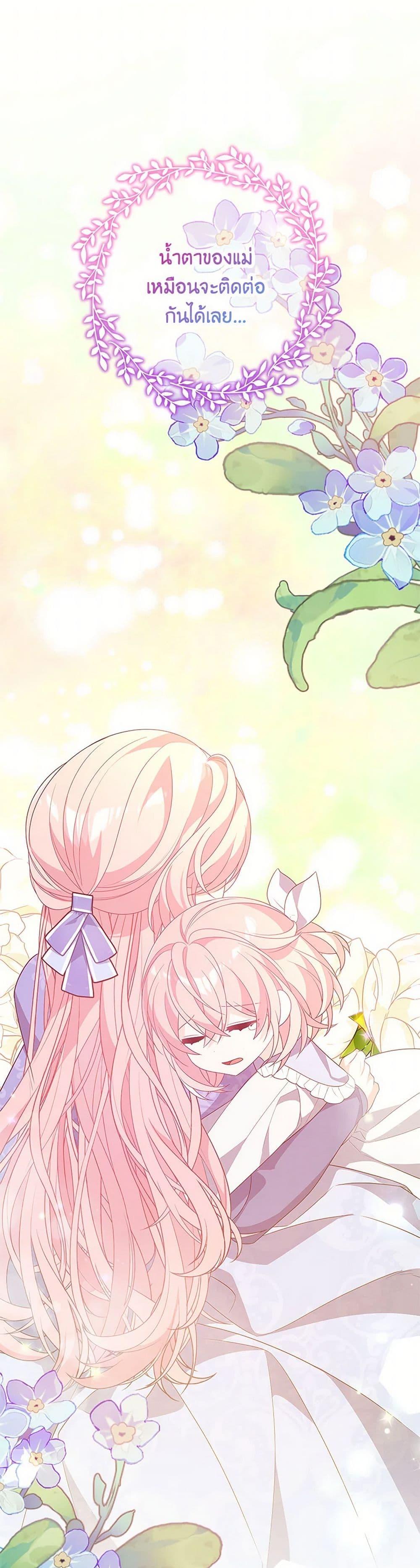 Manga-lc-com อ่านมังงะ อ่านการ์ตูน ออนไลน์ ฟรี I Will Seduce the Male Lead for My Older Brother ตอนที่ 1 2 3 4 5 6 7 8 9 10 11 12 13 14 ฟรี ไม่มีโฆษณา Manga-lc - อ่าน มังงะ อ่าน การ์ตูน ออนไลน์ อ่านมังงะ ฟรี