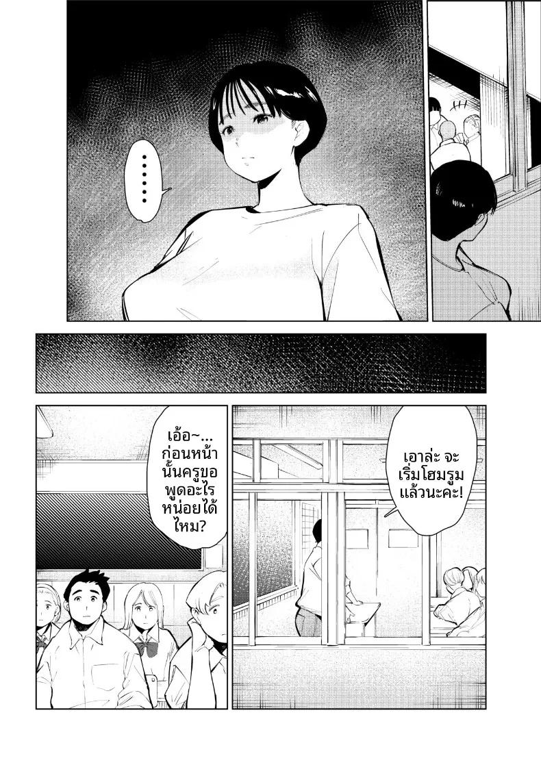 Doujin-Lc- อ่าน โดจิน มังฮวา เกาหลี ญี่ปุ่น จีน แปลไทย กำจัดครูผู้ใสซื่อ ตอนที่ 1 2 3 4 5 6 7 8 9 10 11 12 13 14 ฟรี ไม่มีโฆษณา อ่าน โดจิน Manhwa เกาหลี ญี่ปุ่น จีน เรามีครบ คัดมาให้เน้นๆ โดจิน 18+ รับประกันความฟินโดย  Doujin Lc