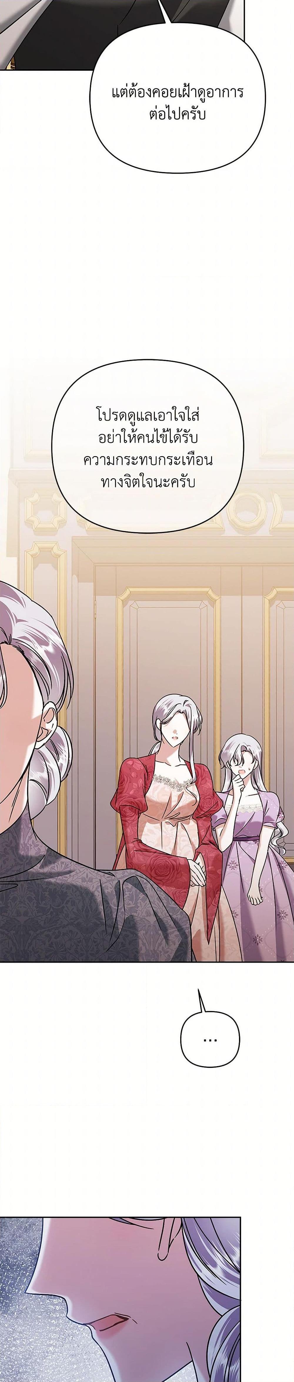 Manga-lc-com อ่านมังงะ อ่านการ์ตูน ออนไลน์ ฟรี In This Life, I Will Survive Until the End ตอนที่ 1 2 3 4 5 6 7 8 9 10 11 12 13 14 ฟรี ไม่มีโฆษณา Manga-lc - อ่าน มังงะ อ่าน การ์ตูน ออนไลน์ อ่านมังงะ ฟรี