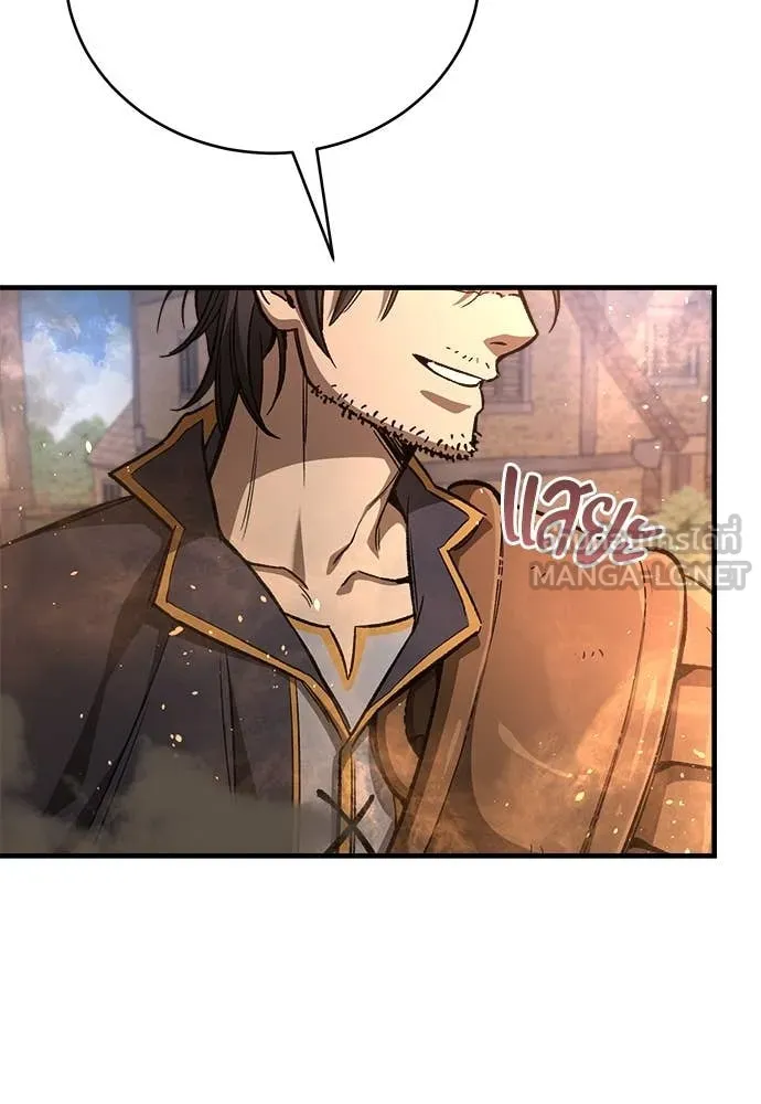 ผู้พิทักษ์เถื่อน ตอนที่ 12 รูปที่ 152