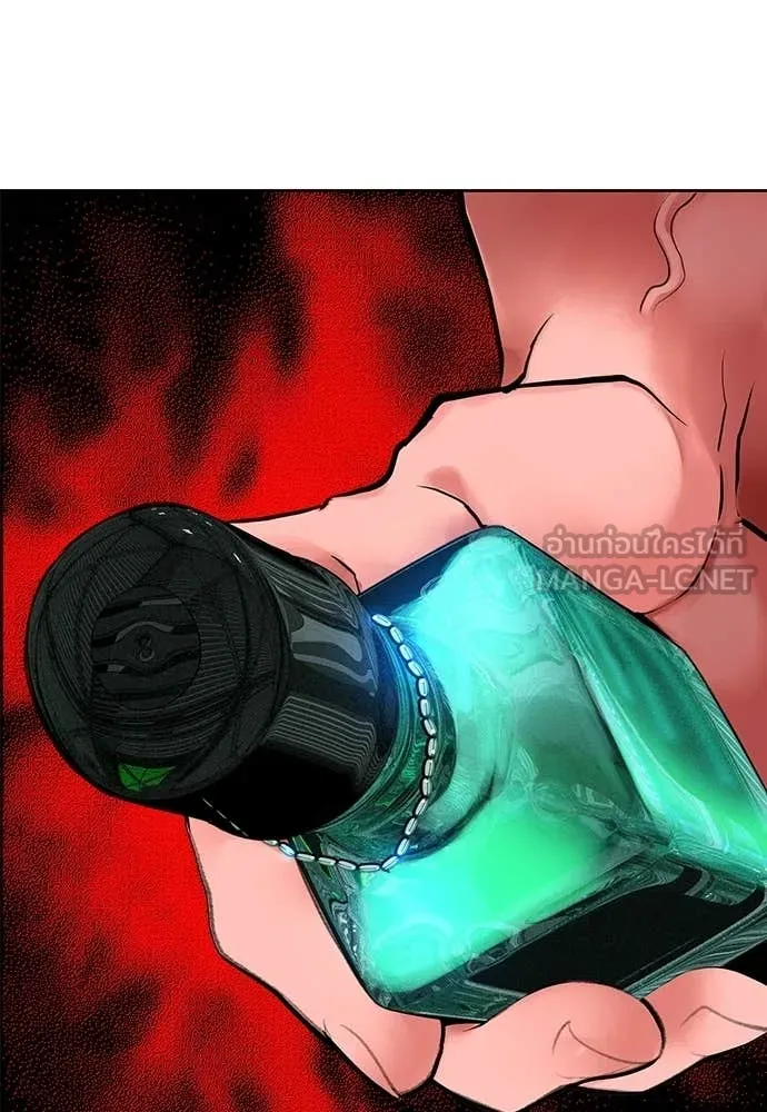 Jungle Juice ตอนที่ 175 รูปที่ 41