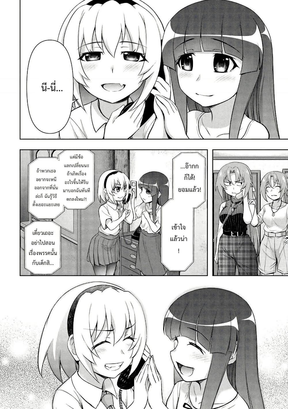 Manga-lc-com อ่านมังงะ อ่านการ์ตูน ออนไลน์ ฟรี Higurashi no Naku Koro ni Meguri ตอนที่ 1 2 3 4 5 6 7 8 9 10 11 12 13 14 ฟรี ไม่มีโฆษณา Manga-lc - อ่าน มังงะ อ่าน การ์ตูน ออนไลน์ อ่านมังงะ ฟรี