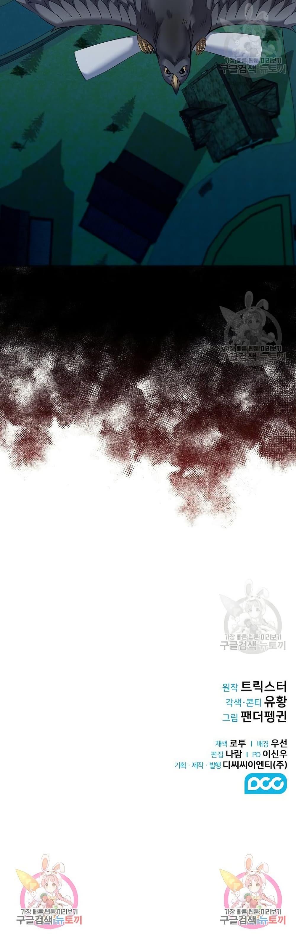 Manga-lc-com อ่านมังงะ อ่านการ์ตูน ออนไลน์ ฟรี Kill the Emperor ตอนที่ 1 2 3 4 5 6 7 8 9 10 11 12 13 14 ฟรี ไม่มีโฆษณา Manga-lc - อ่าน มังงะ อ่าน การ์ตูน ออนไลน์ อ่านมังงะ ฟรี