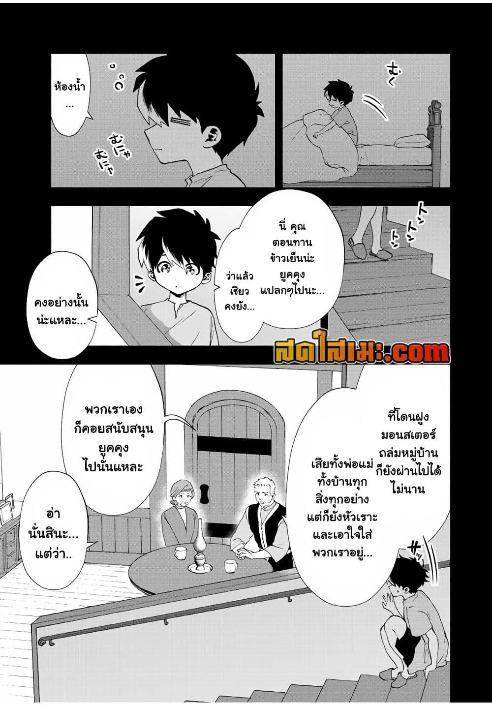 Manga-lc-com อ่านมังงะ อ่านการ์ตูน ออนไลน์ ฟรี A Rank Party wo Ridatsu Shita Ore wa, Moto Oshiego Tachi to Meikyuu Shinbu wo Mezasu ตอนที่ 1 2 3 4 5 6 7 8 9 10 11 12 13 14 ฟรี ไม่มีโฆษณา Manga-lc - อ่าน มังงะ อ่าน การ์ตูน ออนไลน์ อ่านมังงะ ฟรี