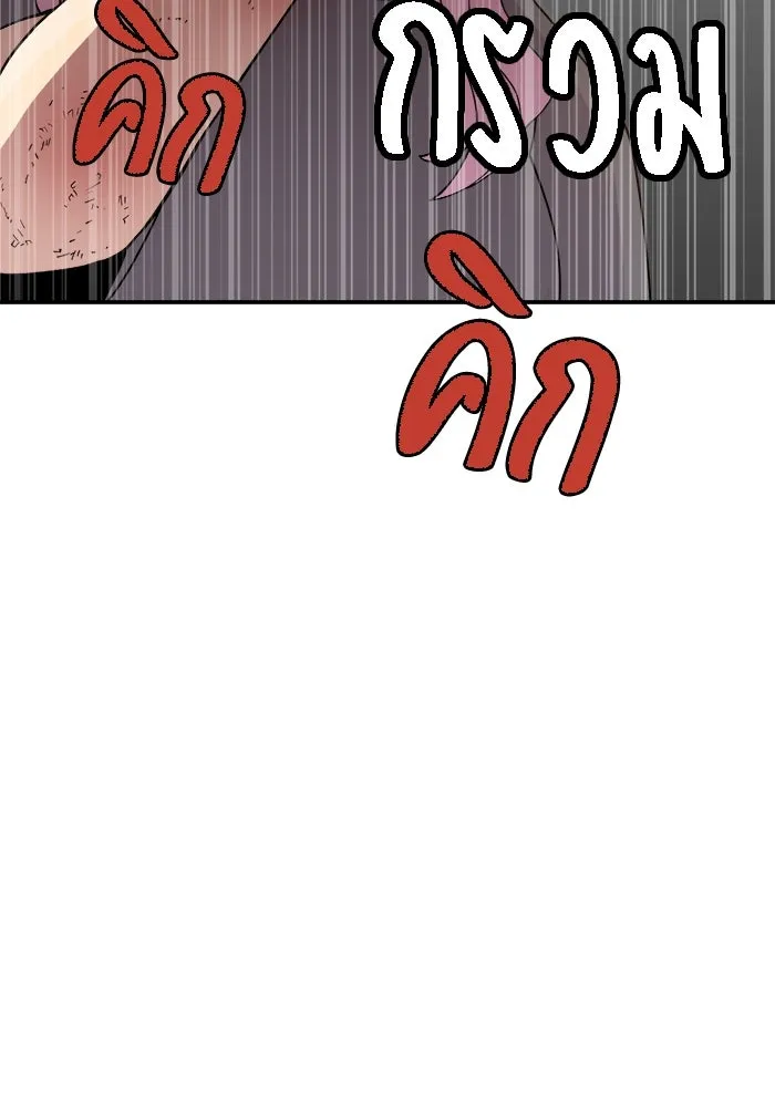 ห้องเรียนสาวแสบ ตอนที่ 46 รูปที่ 95