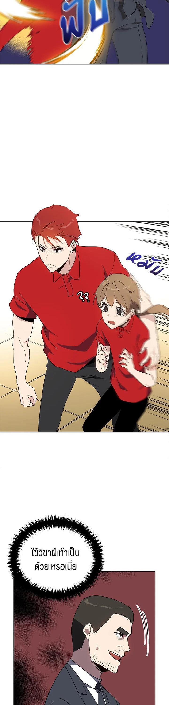 Manga-lc-com อ่านมังงะ อ่านการ์ตูน ออนไลน์ ฟรี The Descent of the Demonic Master ตอนที่ 1 2 3 4 5 6 7 8 9 10 11 12 13 14 ฟรี ไม่มีโฆษณา Manga-lc - อ่าน มังงะ อ่าน การ์ตูน ออนไลน์ อ่านมังงะ ฟรี