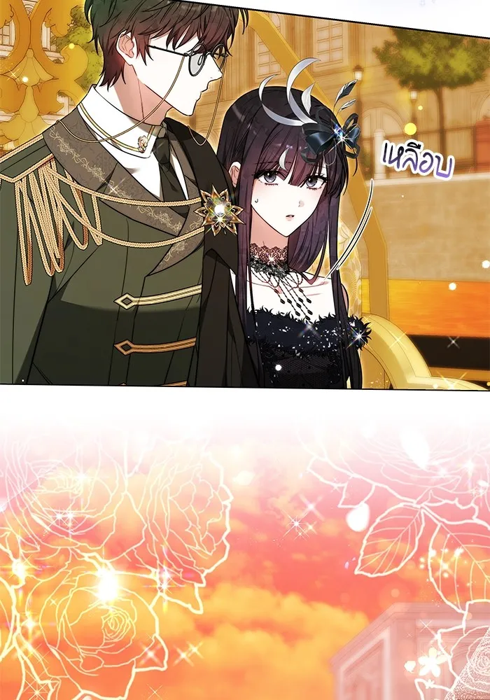 เจ้าสาวอัคนีดำ ตอนที่ 54 รูปที่ 61