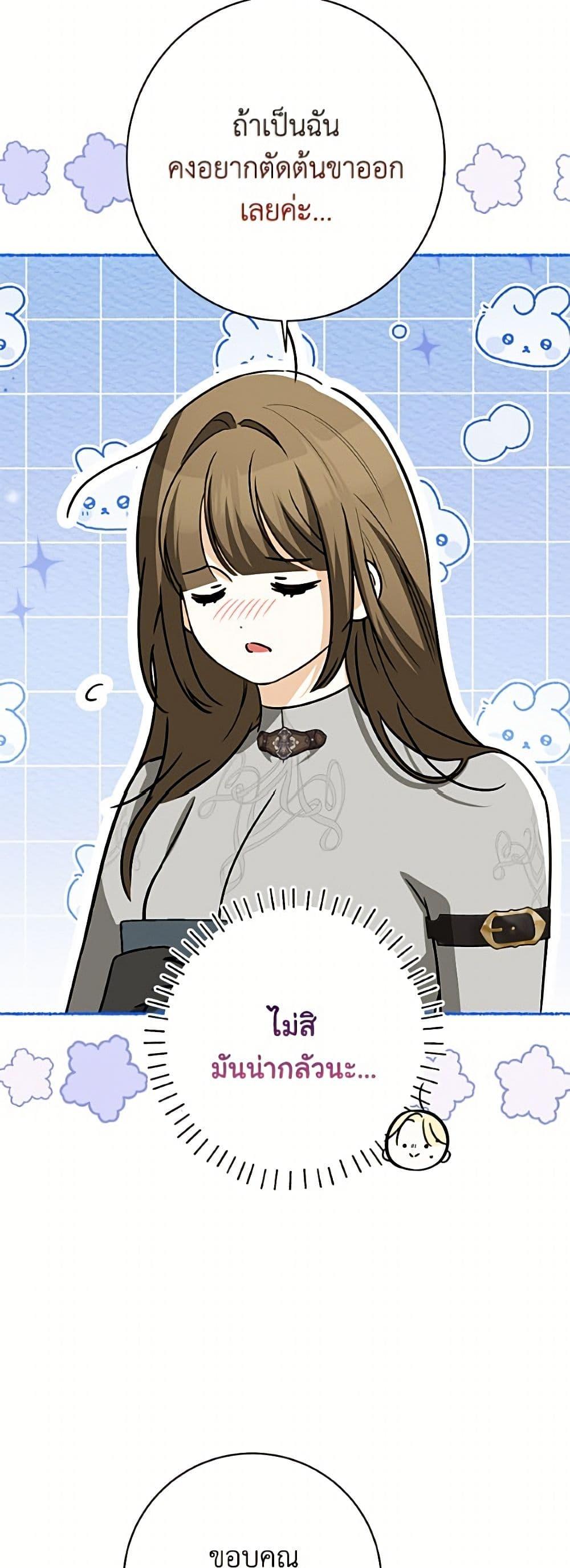 Manga-lc-com อ่านมังงะ อ่านการ์ตูน ออนไลน์ ฟรี I Think I’ve Been Possessed Somewhere ตอนที่ 1 2 3 4 5 6 7 8 9 10 11 12 13 14 ฟรี ไม่มีโฆษณา Manga-lc - อ่าน มังงะ อ่าน การ์ตูน ออนไลน์ อ่านมังงะ ฟรี