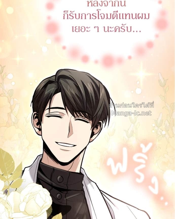 Doujin-Lc- อ่าน โดจิน มังฮวา เกาหลี ญี่ปุ่น จีน แปลไทย ฮีลเลอร์กำมะลอ ตอนที่ 1 2 3 4 5 6 7 8 9 10 11 12 13 14 ฟรี ไม่มีโฆษณา อ่าน โดจิน Manhwa เกาหลี ญี่ปุ่น จีน เรามีครบ คัดมาให้เน้นๆ โดจิน 18+ รับประกันความฟินโดย Doujin Lc