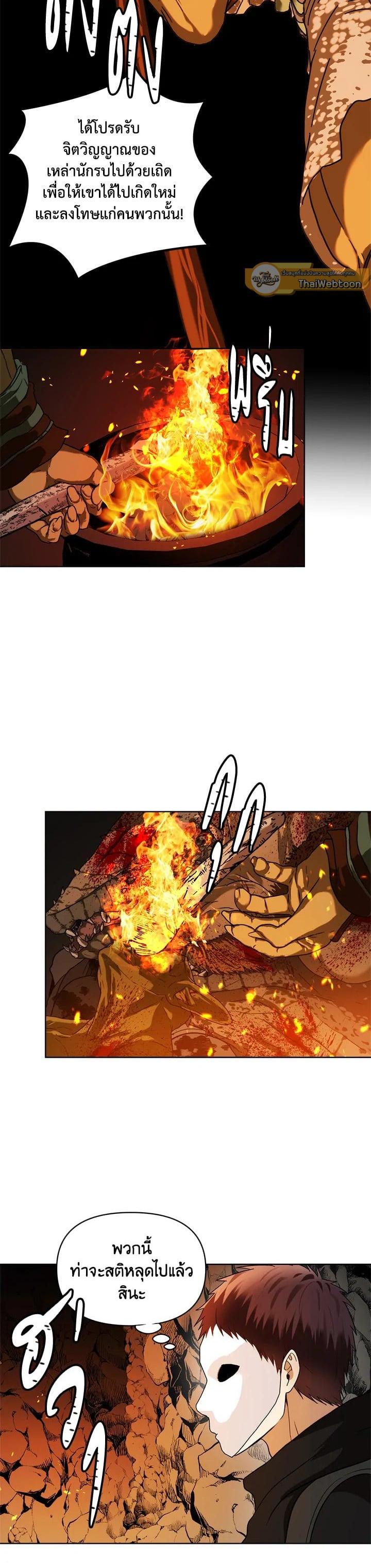 Manga-lc-com อ่านมังงะ อ่านการ์ตูน ออนไลน์ ฟรี Second Life Ranker ตอนที่ 1 2 3 4 5 6 7 8 9 10 11 12 13 14 ฟรี ไม่มีโฆษณา Manga-lc - อ่าน มังงะ อ่าน การ์ตูน ออนไลน์ อ่านมังงะ ฟรี