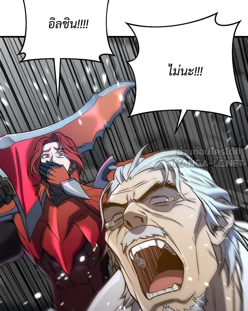 สัปดาห์นี้งดอัปตอนใหม่ ตอนที่ 48 รูปที่ 162