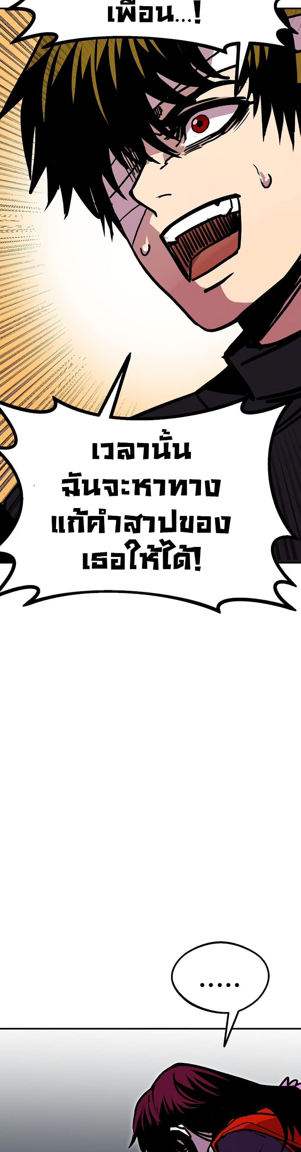 Manga-lc-com อ่านมังงะ อ่านการ์ตูน ออนไลน์ ฟรี Worthless Regression ตอนที่ 1 2 3 4 5 6 7 8 9 10 11 12 13 14 ฟรี ไม่มีโฆษณา Manga-lc - อ่าน มังงะ อ่าน การ์ตูน ออนไลน์ อ่านมังงะ ฟรี