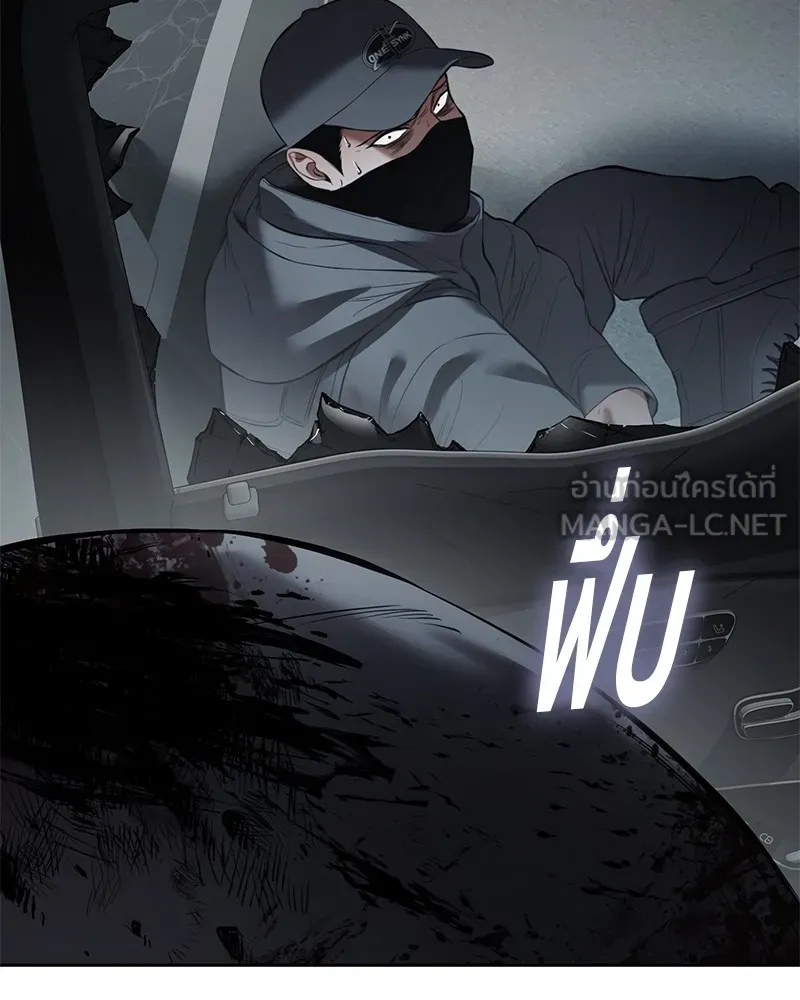 แบคXX ตอนที่ 95 รูปที่ 117