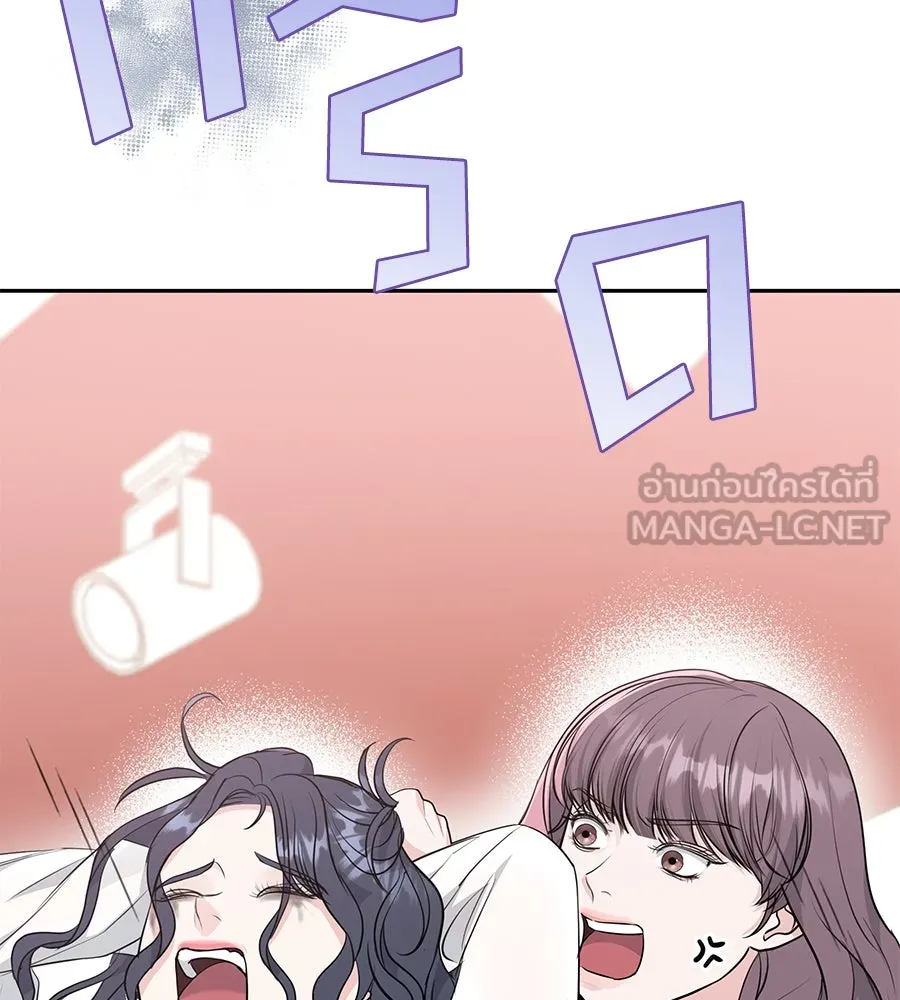 คิมหันต์นิรันดร ตอนที่ 13 รูปที่ 36