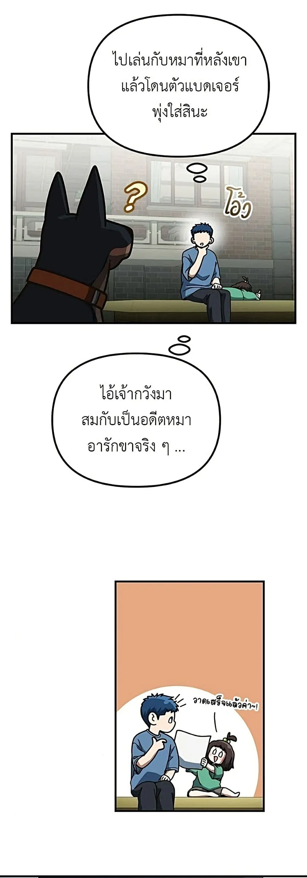 Manga-lc-com อ่านมังงะ อ่านการ์ตูน ออนไลน์ ฟรี The Genius Wants to be Ordinary! ตอนที่ 1 2 3 4 5 6 7 8 9 10 11 12 13 14 ฟรี ไม่มีโฆษณา Manga-lc - อ่าน มังงะ อ่าน การ์ตูน ออนไลน์ อ่านมังงะ ฟรี