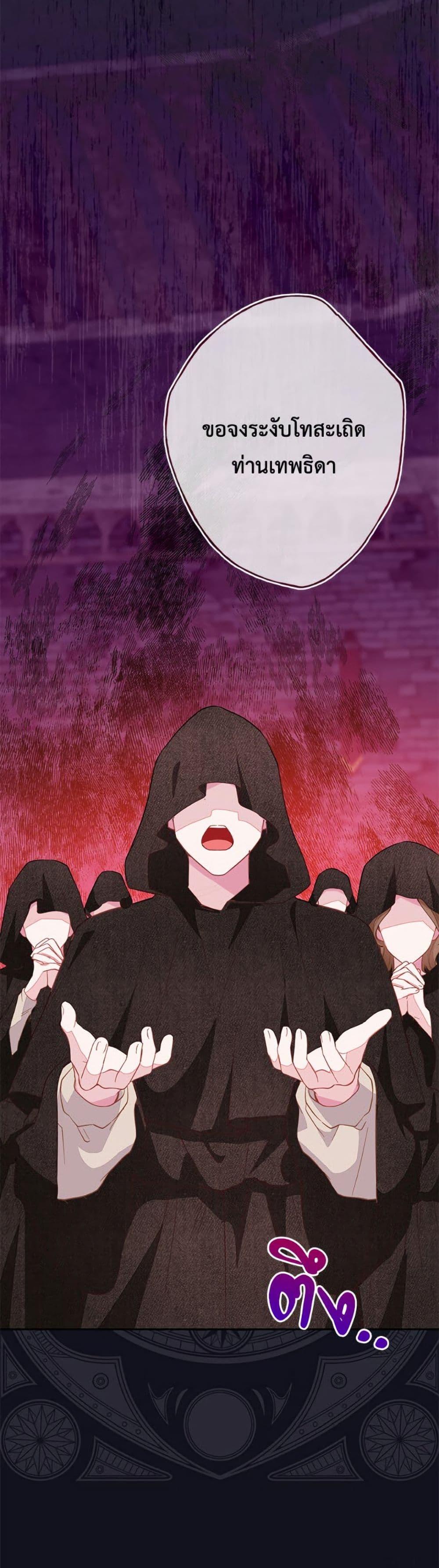 Manga-lc-com อ่านมังงะ อ่านการ์ตูน ออนไลน์ ฟรี The Bad Ending Of The Otome Game ตอนที่ 1 2 3 4 5 6 7 8 9 10 11 12 13 14 ฟรี ไม่มีโฆษณา Manga-lc - อ่าน มังงะ อ่าน การ์ตูน ออนไลน์ อ่านมังงะ ฟรี