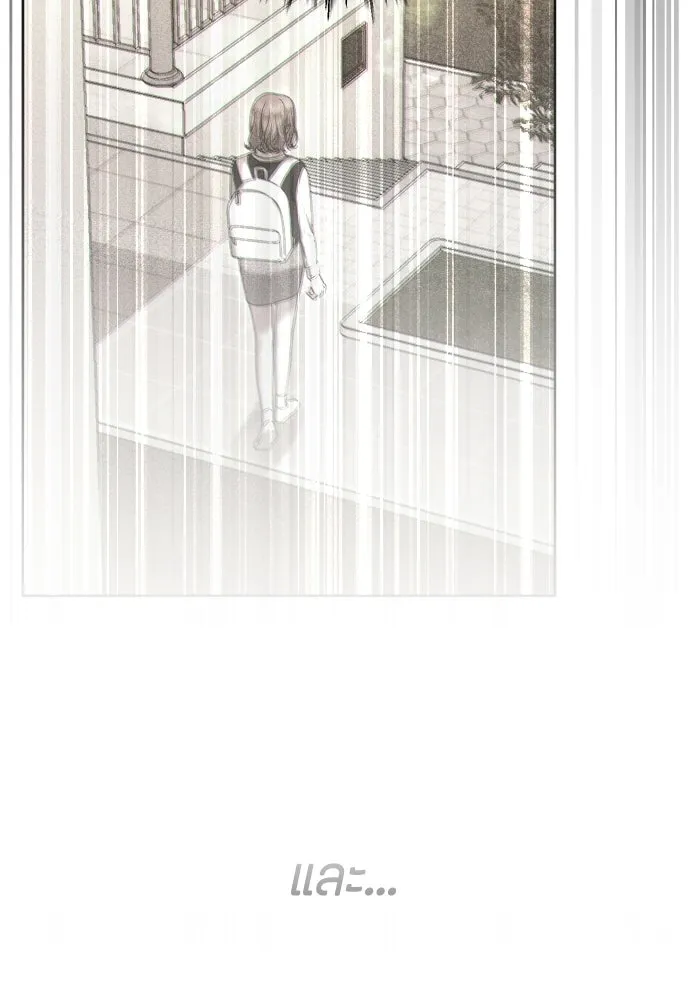 วิธีหนีตายจากนิยายโรคจิต ตอนที่ 95 รูปที่ 122