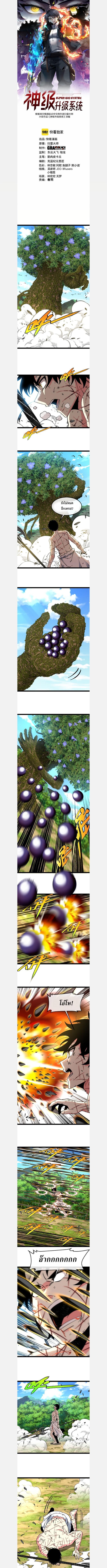 Manga-lc-com อ่านมังงะ อ่านการ์ตูน ออนไลน์ ฟรี My God Tier Leveling System ตอนที่ 1 2 3 4 5 6 7 8 9 10 11 12 13 14 ฟรี ไม่มีโฆษณา Manga-lc - อ่าน มังงะ อ่าน การ์ตูน ออนไลน์ อ่านมังงะ ฟรี