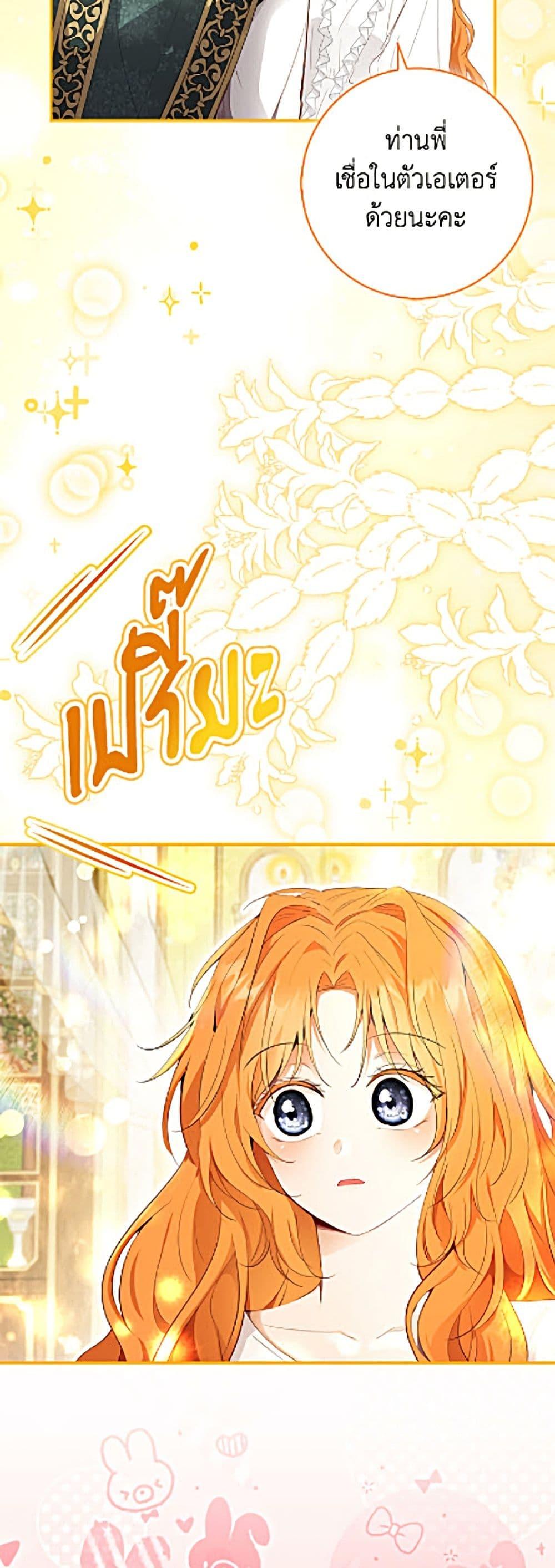 Manga-lc-com อ่านมังงะ อ่านการ์ตูน ออนไลน์ ฟรี Baby Squirrel Is Good at Everything ตอนที่ 1 2 3 4 5 6 7 8 9 10 11 12 13 14 ฟรี ไม่มีโฆษณา Manga-lc - อ่าน มังงะ อ่าน การ์ตูน ออนไลน์ อ่านมังงะ ฟรี