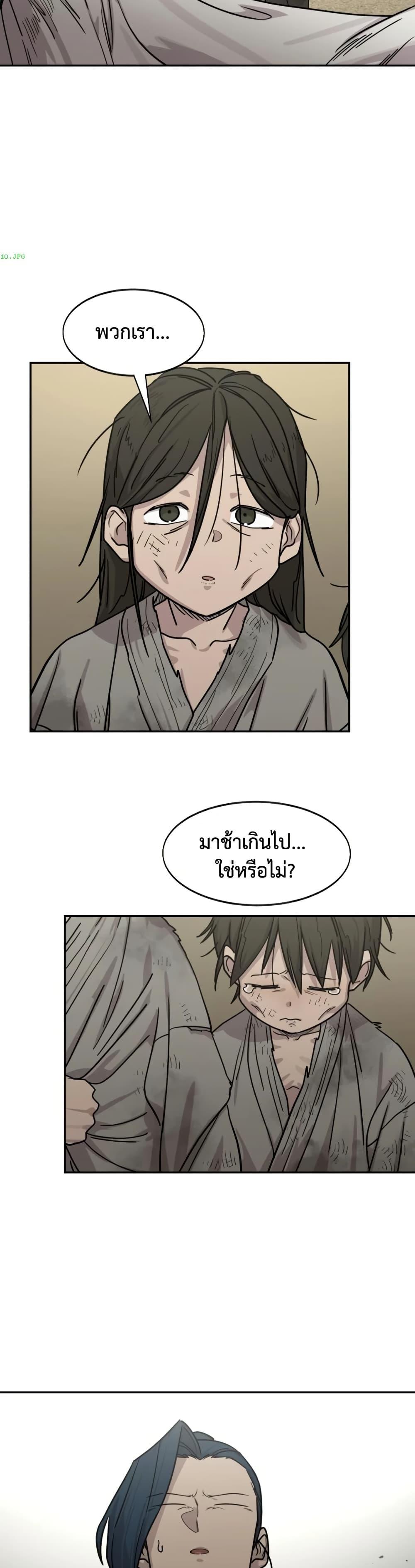 Manga-lc-com อ่านมังงะ อ่านการ์ตูน ออนไลน์ ฟรี Return of the Mount Hua Sect ตอนที่ 1 2 3 4 5 6 7 8 9 10 11 12 13 14 ฟรี ไม่มีโฆษณา Manga-lc - อ่าน มังงะ อ่าน การ์ตูน ออนไลน์ อ่านมังงะ ฟรี