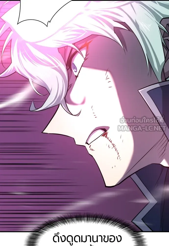 ยอดสถาปนิกผู้พิทักษ์อาณาจักร ตอนที่ 90 รูปที่ 18