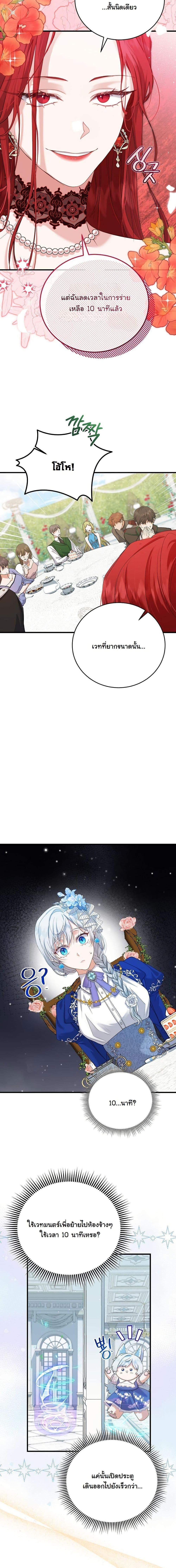 Manga-lc-com อ่านมังงะ อ่านการ์ตูน ออนไลน์ ฟรี My Kidnapper Is My Arranged Marriage Partner! ตอนที่ 1 2 3 4 5 6 7 8 9 10 11 12 13 14 ฟรี ไม่มีโฆษณา Manga-lc - อ่าน มังงะ อ่าน การ์ตูน ออนไลน์ อ่านมังงะ ฟรี