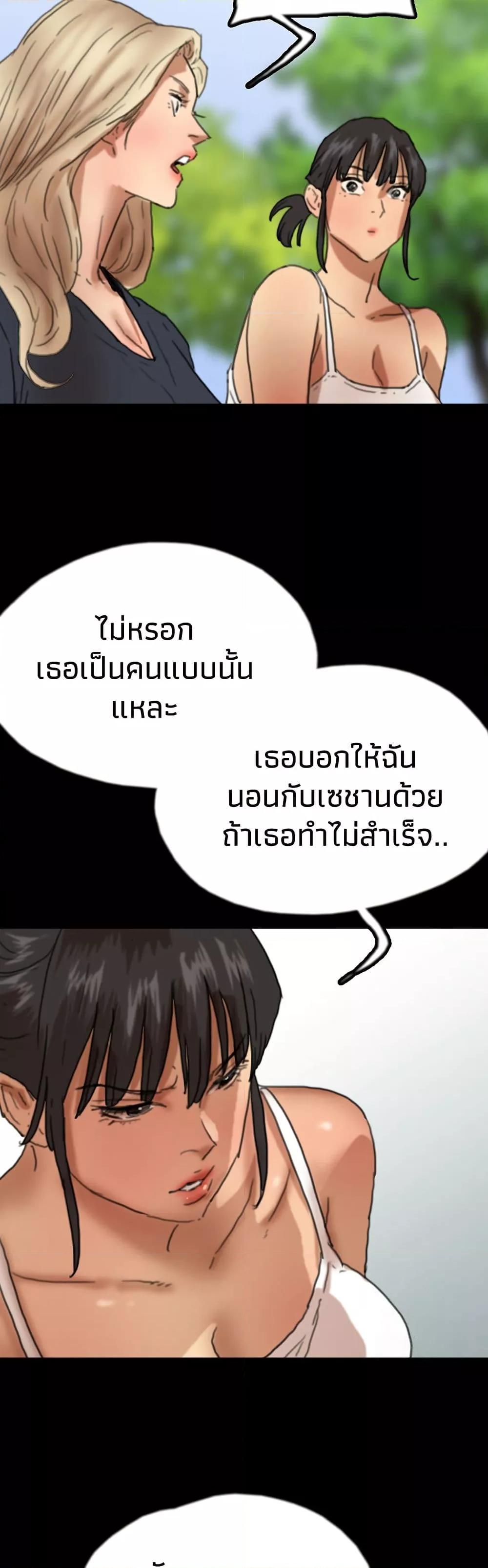 Doujin-Lc- อ่าน โดจิน มังฮวา เกาหลี ญี่ปุ่น จีน แปลไทย Benefactor’s Daughters ตอนที่ 1 2 3 4 5 6 7 8 9 10 11 12 13 14 ฟรี ไม่มีโฆษณา อ่าน โดจิน Manhwa เกาหลี ญี่ปุ่น จีน เรามีครบ คัดมาให้เน้นๆ โดจิน 18+ รับประกันความฟินโดย  Doujin Lc
