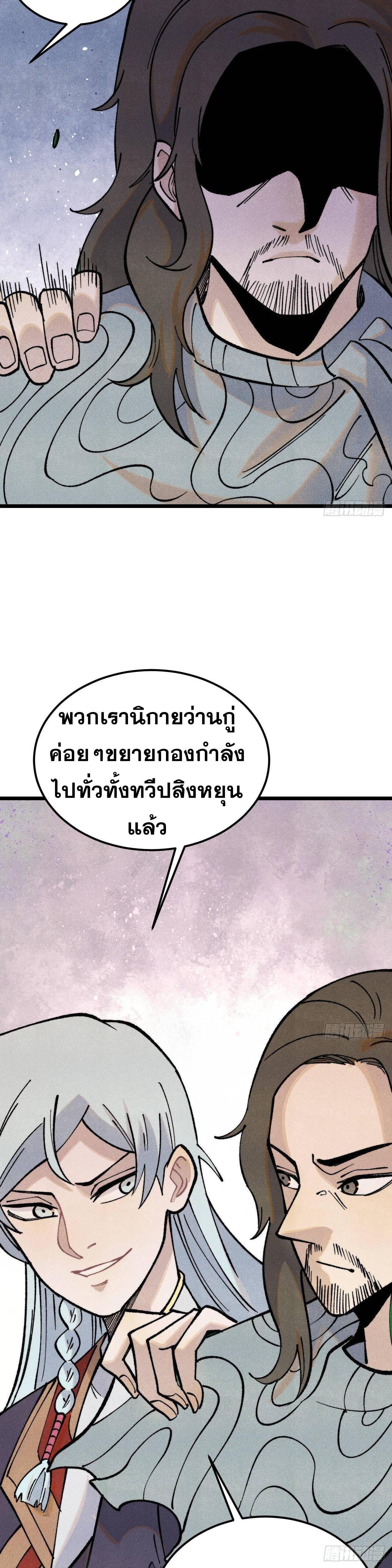 Manga-lc-com อ่านมังงะ อ่านการ์ตูน ออนไลน์ ฟรี All Hail the Sect Leader ตอนที่ 1 2 3 4 5 6 7 8 9 10 11 12 13 14 ฟรี ไม่มีโฆษณา Manga-lc - อ่าน มังงะ อ่าน การ์ตูน ออนไลน์ อ่านมังงะ ฟรี