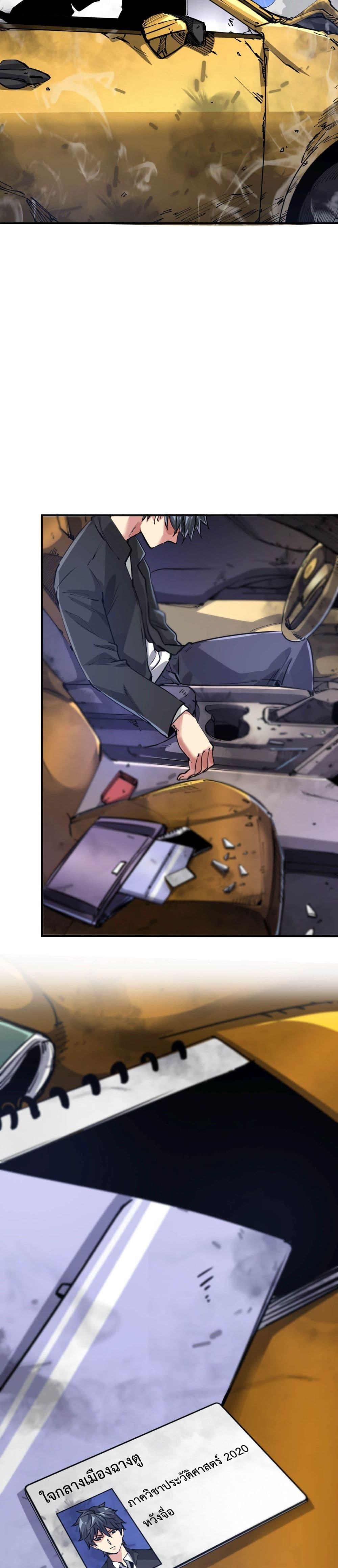 Manga-lc-com อ่านมังงะ อ่านการ์ตูน ออนไลน์ ฟรี The Evolution ตอนที่ 1 2 3 4 5 6 7 8 9 10 11 12 13 14 ฟรี ไม่มีโฆษณา Manga-lc - อ่าน มังงะ อ่าน การ์ตูน ออนไลน์ อ่านมังงะ ฟรี