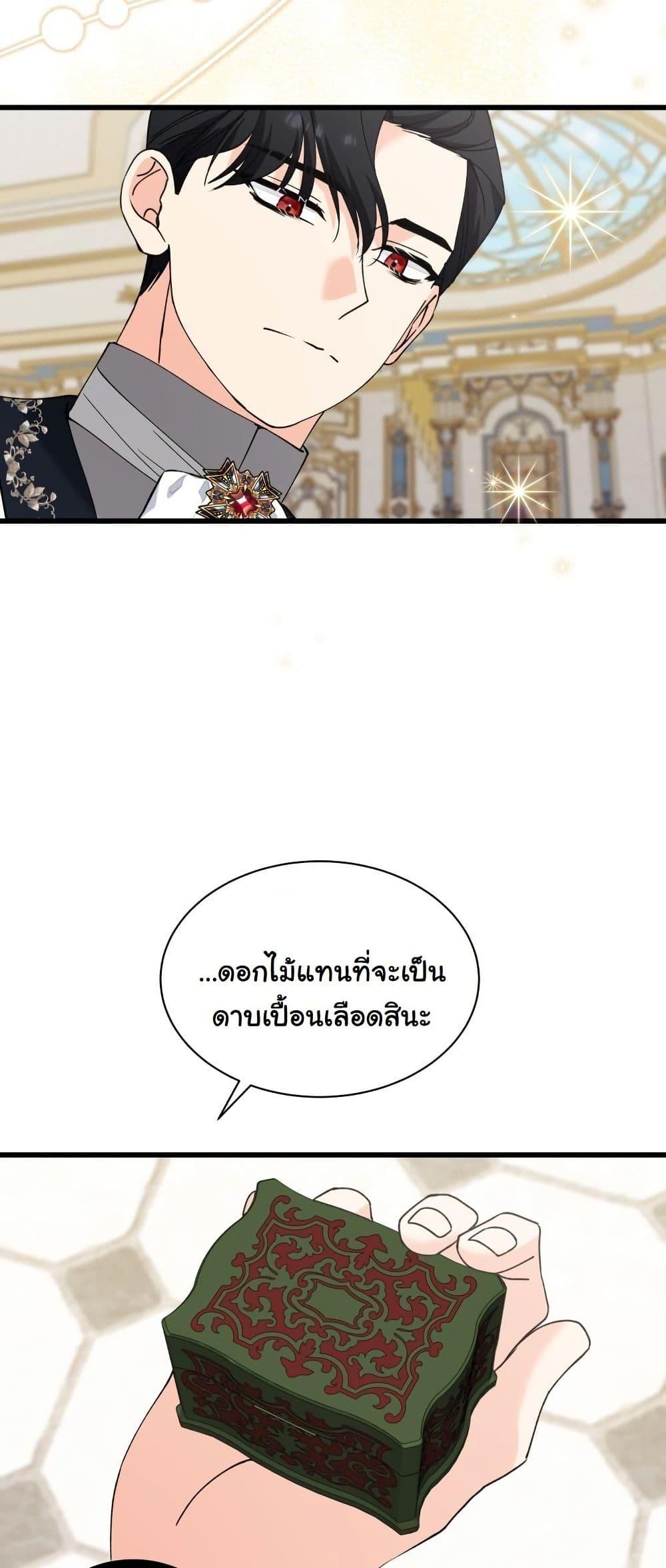 Manga-lc-com อ่านมังงะ อ่านการ์ตูน ออนไลน์ ฟรี Princess of the Demon King ตอนที่ 1 2 3 4 5 6 7 8 9 10 11 12 13 14 ฟรี ไม่มีโฆษณา Manga-lc - อ่าน มังงะ อ่าน การ์ตูน ออนไลน์ อ่านมังงะ ฟรี