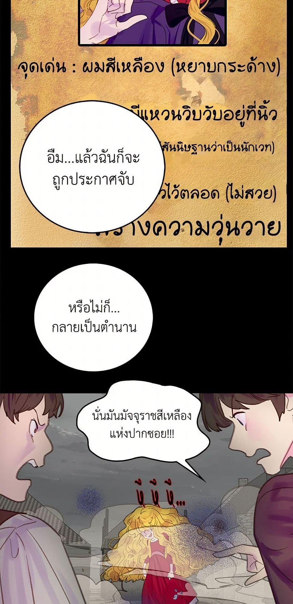 Manga-lc-com อ่านมังงะ อ่านการ์ตูน ออนไลน์ ฟรี Miss Not-So Sidekick ตอนที่ 1 2 3 4 5 6 7 8 9 10 11 12 13 14 ฟรี ไม่มีโฆษณา Manga-lc - อ่าน มังงะ อ่าน การ์ตูน ออนไลน์ อ่านมังงะ ฟรี